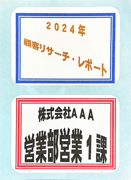 横書き 400字 原稿用紙のテンプレート