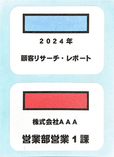 横書き 400字 原稿用紙のテンプレート